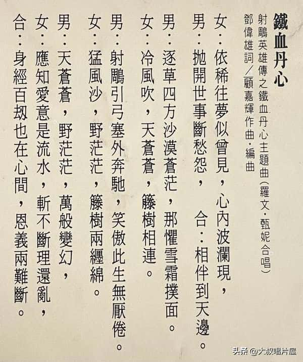 经典男女对唱歌曲大全情歌对唱排行榜（十大经典对唱情歌盘点）