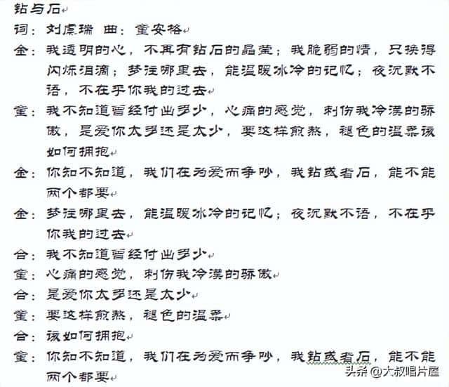 经典男女对唱歌曲大全情歌对唱排行榜（十大经典对唱情歌盘点）