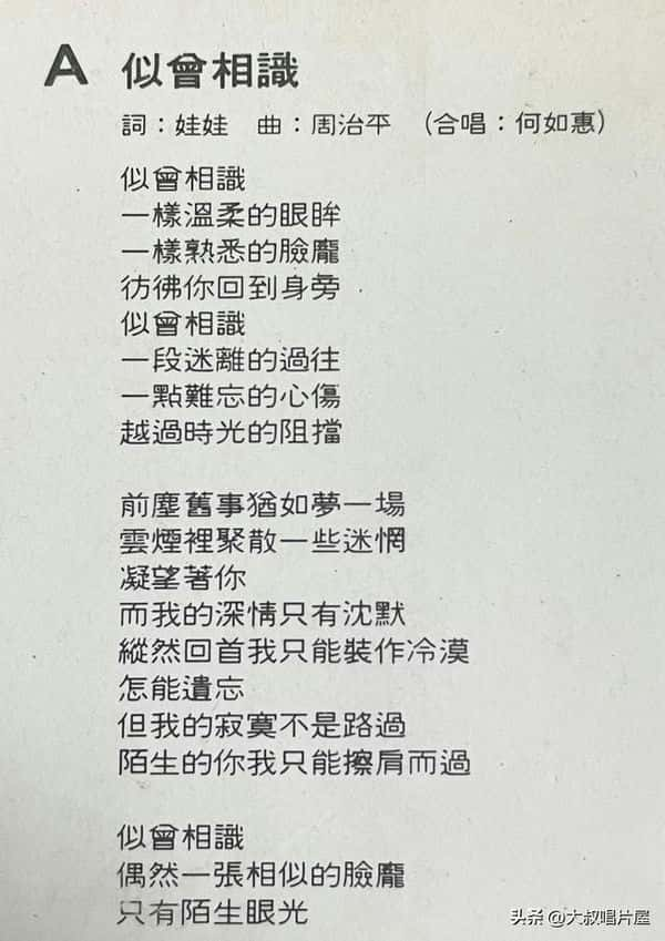 经典男女对唱歌曲大全情歌对唱排行榜（十大经典对唱情歌盘点）